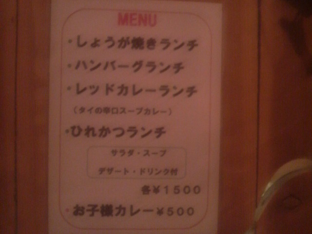 2011121317480000.jpg