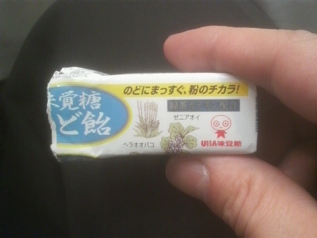 2012041315540000.jpg